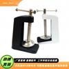Abrazadera de Aleación en Forma de I Soporte en Voladizo Base Clip Agujero Interior M10 Lámpara de Mesa de Escritorio Marco de Soporte Fijo Clip de Hierro