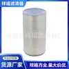 Suministro de Fabricantes Filtro de Aire Af880 P117781 Cf30001 A9205 Filtro de Aire