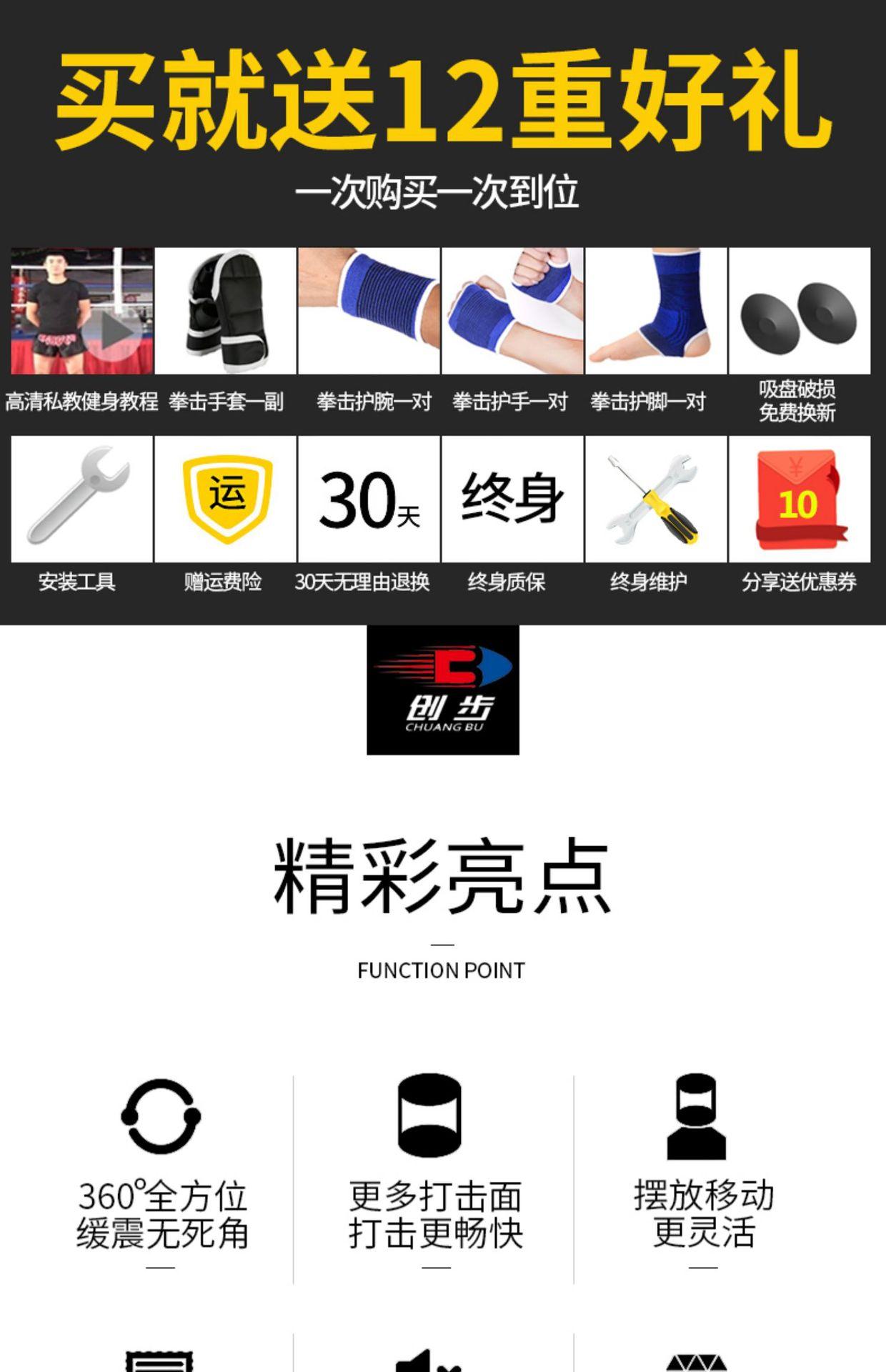 移动端商品详情图片_3