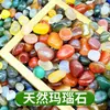 Piedra Difusora de Incienso de Piedra Triturada de Ágata Multicolor Natural para Uso en el Hogar, Ofreciendo un Plato Mandala, Piedra de Ágata, Plato de Altar de Ocho Arcos y Gema