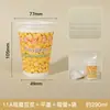 Vaso de papel desechable grueso con recubrimiento de grado alimenticio anti-quemaduras para leche de soya, para puestos de desayuno, avena, venta al por mayor comercial, vaso de papel personalizado