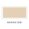 Papel Xuan Engrossado Pintura Tradicional Chinesa Lente Retangular Papelão Caligrafia Tradicional Chinesa Pintura Obras Montadas Todo Branco General Ma Sheng Xuan Soft Cardboard