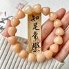 Rosa Departamento de Escultura Gotas de Água Jade Branco Pulseira Bodhi Estudante Placa Brincar ao Redor do Dedo Macio Wen Brincar Conta de Buda Cordão de Contas Bodhi Atacado