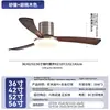 Luz de ventilador de teto Jingbaiteng para sala de estar e quarto, luz de ventilador de teto para sala de jantar, iluminação de ventilador vintage com luz integrada