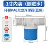 Válvula de parada automática de agua llena, válvula de parada de torre de agua, interruptor de flotador, controlador de nivel de agua, válvula de flotador automática, parada de tanque de agua, suministro de agua