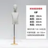 Accesorios de modelo para niños maniquí de medio cuerpo soporte de exhibición de ropa para niños escaparate de tienda de ropa para niños soporte de modelo