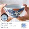 Tigela de sopa de cerâmica Meizhong importada japonesa tigela de arroz tigela de mesa única Tigela de macarrão de pernas altas japonesa tigela de sobremesa pequena tigela
