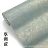 Papel de Arroz Batik Dorado de Colores para Caligrafía, Papel Especial para Letra Pequeña Regular, Regla Creativa Semi-Madura de Seis Pulgadas, Papel de Exposición Nacional