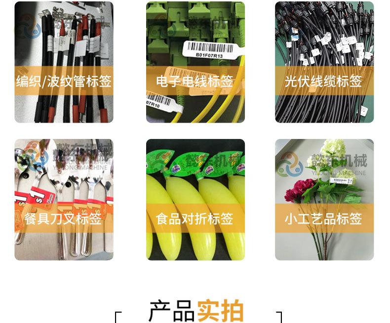 东莞网线对折贴标机
