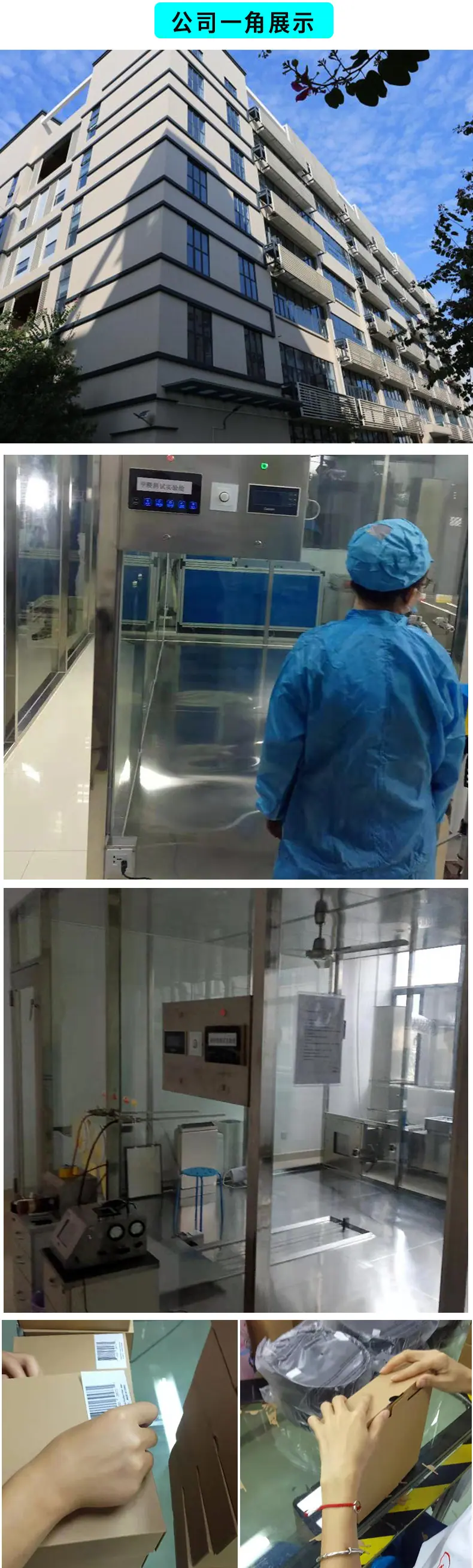 适配松下空气净化器FE-ZEV08加湿网_10