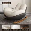 Mecedora de cáscara de huevo Silla de salón para adultos Silla individual de ocio para balcón en casa Sala de estar Silla de ocio de lujo ligero Silla de sofá perezoso
