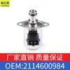 Aplicable a la válvula solenoide del mecanismo de dirección de Mercedes-Benz Clase M, Clase E, Clase SLK, Clase R OE 2114600984/2114600884