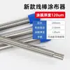Aplicador de Película Húmeda tipo Varilla de Alambre Extruido Osp Estilo Japonés Raspador Varilla Varilla Aplicadora de Recubrimiento de Pintura con Mango de Acero Inoxidable