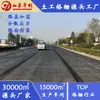 Geomalla Compuesta Bidireccional Base de Carretera Capa de Asfalto Plástico Autoadhesivo Fibra de Vidrio Acero-Plástico Poliéster Unidireccional Malla de Tres Vías