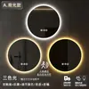 Espejo Redondo Baño Espejo Inteligente para Baño Espejo de Maquillaje Espejo para Lavabo Espejo LED con Luz Pantalla Táctil Espejo Antivaho
