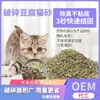 Areia de tofu para gatos sem poeira e desodorizante, pacote de 5 kg, elimina odores, não gruda, aglomera rapidamente, quase sem poeira, 20 kg de areia para gatos para casas de gatos