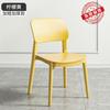Cadeira de plástico Mesa de jantar engrossada doméstica Cadeira de jantar Confortável sedentário comercial Rattan Banqueta simples Cadeira de vime