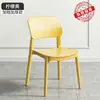 Silla de Plástico para Uso Doméstico, Silla de Comedor Engrosada, Silla de Ocio para Mesa de Comedor, Taburete Comercial Minimalista Moderno para Comedor con Respaldo
