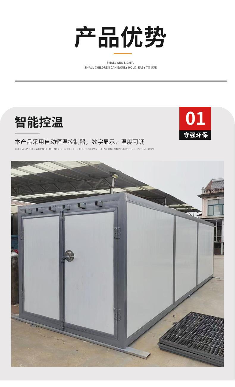 全套喷塑设备_10.jpg