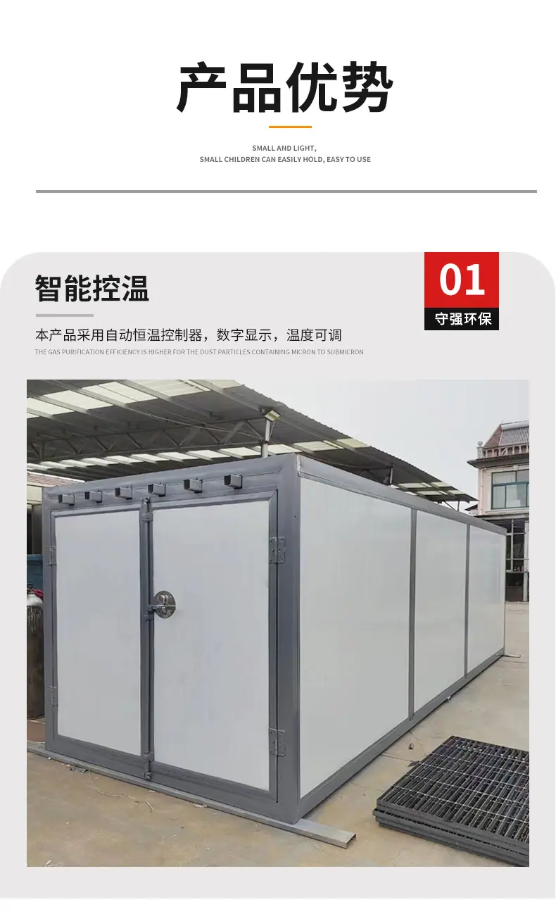 全套喷塑设备_10.jpg
