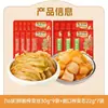 [Oferta Especial] Wujiang Fuling Mostaza Encurtida 30g Paquetes Pequeños, Tiras de Mostaza Ligeramente Picantes y con Sabor Ligero, 16 Bolsas, Tienda Oficial Principal