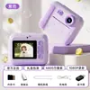Nova câmera digital instantânea infantil com impressão colorida, câmeras frontal e traseira duplas, presente brinquedo disponível para atacado