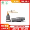 Plástico Médico Estético 0P Enchufe Aguja Larga Curva Zócalo Conector de Empuje-Tire Auto-Bloqueante de Micro-Precisión M10 Soldadura Placa de Circuito Impreso