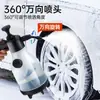 Botella Atomizadora de Espuma para Lavado de Autos, Atomizador Manual a Presión de Aire, Doble Uso para Coche y Hogar, Regadera de Alta Presión para Lavar Autos y Regar Flores