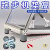 Esterilla para Cinta de Correr con Alta Pendiente, Absorción de Impactos, Aislamiento Acústico, Almohadilla Protectora de Suelo para Equipo de Fitness en Casa, Esterilla Amortiguadora y Antivibración