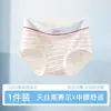 Ropa interior nueva para mujer 2026 con entrepierna de algodón puro, estilo fino de verano, entrepierna antibacteriana de grado 10a, shorts para mujer, panties tipo triángulo para niñas