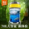 Aspirador de Pó Industrial de 70L com Alta Potência para Oficinas de Fábrica para Absorver Poeira e Detritos, Sucção Forte de 3000W para Remoção de Poeira Comercial