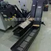 Colector de Virutas y Vehículo de Retirada de Virutas para Máquinas Herramienta, Cortador de Virutas Metálicas de Desecho para Torno, Carretilla de Mano Reversible, Placa de Cadena
