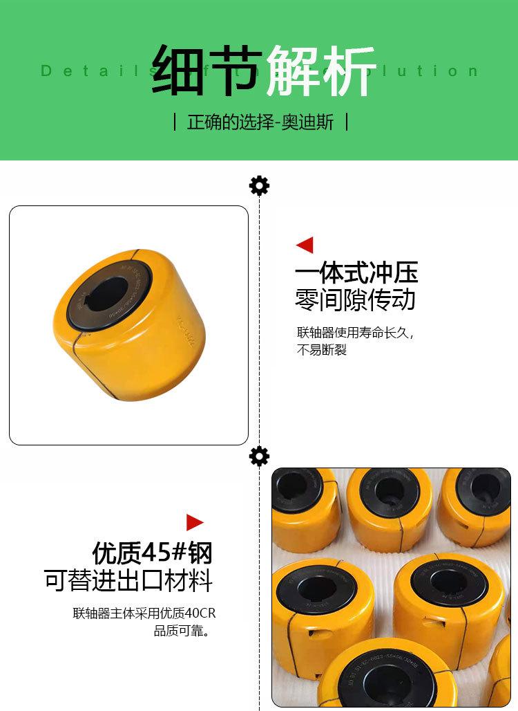 精密KC滚子链联轴器详情页_06.jpg