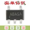 Apenas chip regulador DC-DC síncrono step-down original SY8008BAAC serigrafado AB SOT-23-5