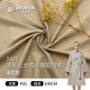 Chaqueta Casual para Exteriores de Nylon Taslan Mate 310t con Cuadrícula de Doble Línea Resistente al Desgaste y al Desgarro Chaqueta de Invierno plumón