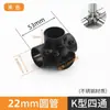 Acessórios para Cabide 16mm22mm Conectores de Tubo de Aço Inoxidável Fixadores de Tubo Redondo Peças de Fixação de Prateleira Cotovelo de Junção