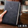 Caderno B5 Espesso para Trabalho de Escritório Conferência Negócios Bloco de Notas Cabeça de Veado Caderno Simples de Couro Atacado