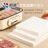 Papel Manteiga Quadrado Cool Energy Papel Manteiga de Grau Alimentício Papel Manteiga de Silicone Papel para Churrasco Papel Resistente a Altas Temperaturas Papel de Cozinha