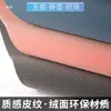 Mantel de Mahjong, Accesorios de Mantel para Máquina Automática de Mahjong, Diseño de Piel de Vaca, Engrosado, Sin Fichas Impresas, Tapete de Tela de Mahjong para Mesa