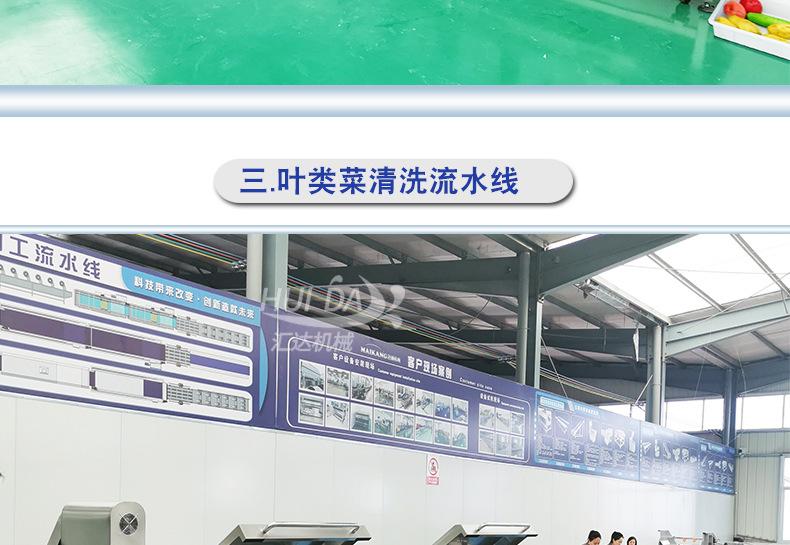 汇达新款详情_20.jpg