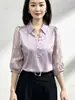 Colección Primavera 2026: Camisa China Retro Elegante con Patrón Jacquard de Estilo Chino, Top Holgado Versátil Adelgazante para Verano