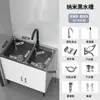 Fregadero de Cocina de Acero Inoxidable con Gabinete Integrado, Fregadero para Lavar Platos para Viviendas de Alquiler, Gabinete Sencillo de Madera Maciza con Fregadero Simple o Doble