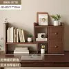 Estantería Premium Escritorio Organizador de Escritorio Pequeño Organizador de Archivos Estudiante Estante de Almacenamiento para Escritorio de Oficina
