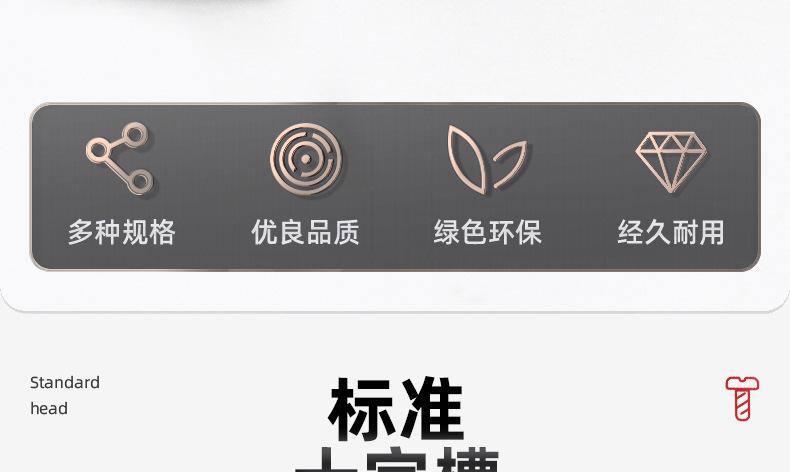 镀镍方垫十字圆头二组合螺丝_03_04.jpg