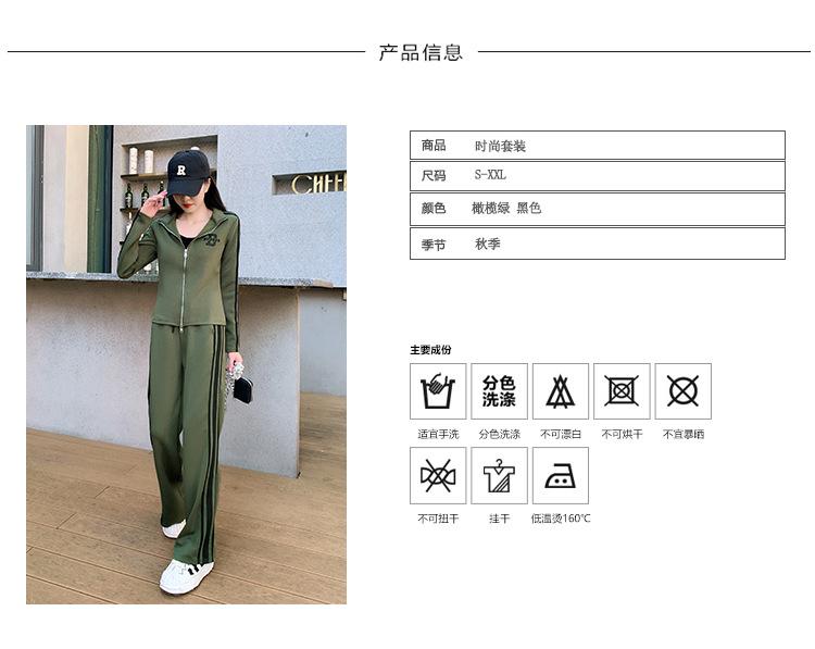 跨境淘货源分销2023秋冬季新款街头潮流减龄小个子爆款欧货网红款运动套装休闲运动气质休闲时尚流行新款秋装秋装女装时尚套装套装女装秋季套装女套装女女士运动服女装两件套套装卫衣套装休闲套装秋季套装女装时尚套装盐系休闲套装女装2023百搭设计感小众洋气欧货阿里国际站跨境采购Cross-border, shopping source, foreign trade, export, distribution 2023 fall, winter, new, street trend, explosive, European goods, network red, sportswear, leisure sports, temperament leisure, fashion popular, new autumn wear, autumn women's wear, fashion suit, women's wear, women's wear, women's wear, women's sportswear, women's two-piece, hoodie suit, casual suit, autumn suit, women's wear, Fashion suit salt department, casual suit women's dress, Ali International Station, cross-border procurement