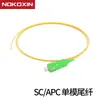Cable de Conexión de Fibra Óptica Monomodo Mononúcleo Grado Telecomunicaciones SC/LC/FC Cable de Fibra Óptica de 0.9mm Cable de Cola de Fibra Óptica 10G