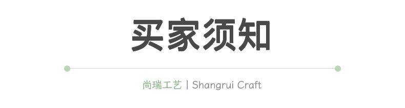 精品_13