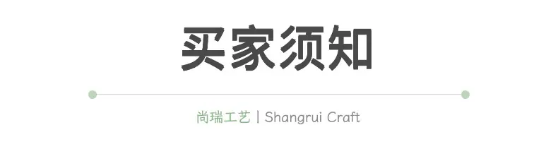 精品_13