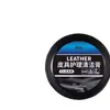 Crema Limpiadora para Cuidado del Cuero Crema para Cuidado del Cuero Interior de Automóvil Incolora Universal Multifuncional Crema Limpiadora Venta al por Mayor