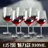 Conjunto de Taças de Vinho Tinto Maçã Verde Decantador Doméstico Taça de Cristal Europeia Taça de Vinho Conjunto de Vinho Criativo